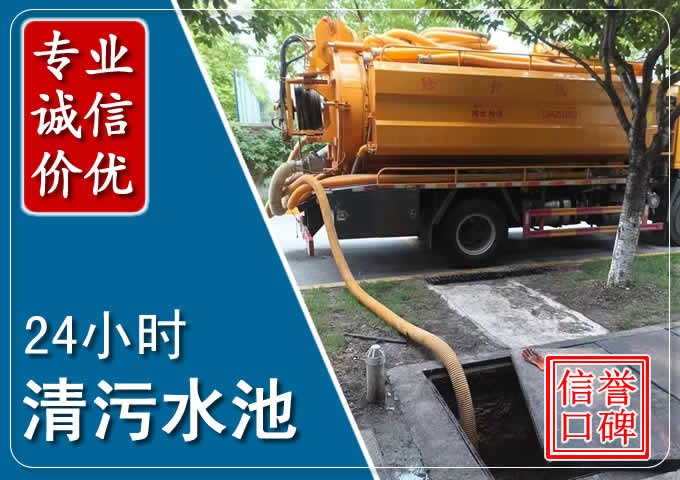 揭西化粪池清掏时人工与自动化哪个更好？清掏时有哪些要求？